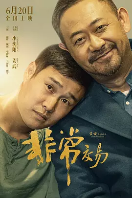 精品伊人久久大线蕉色首页