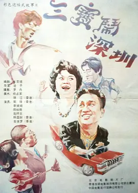 我的好妈妈韩剧电视剧超清免费观看