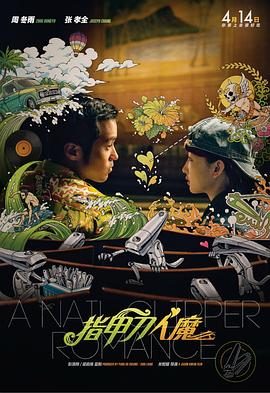 少妇黄蓉堕yin记