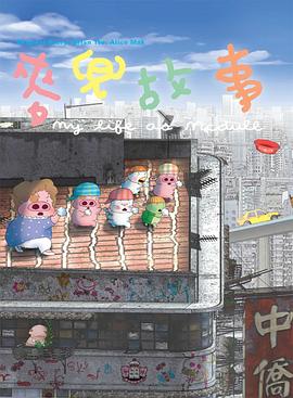 亚洲国产欧美日韩