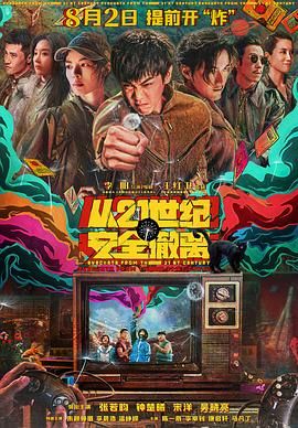 伊人网在线免费观看