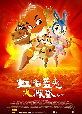 戍人电影在线观看免费播放