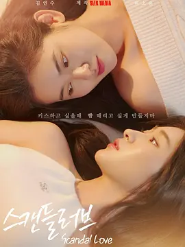 美女叉开双腿