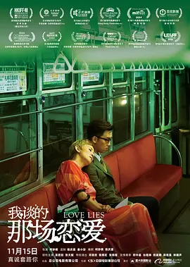 看胸软件