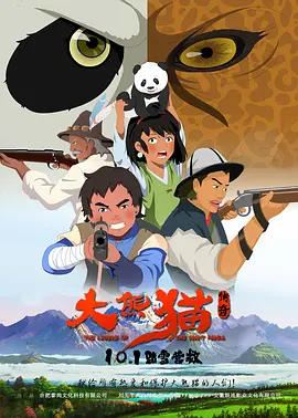 高清不卡在线观看