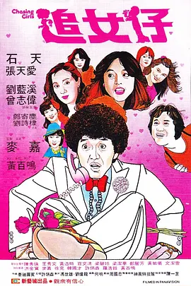 屁股抬起来自己扒开