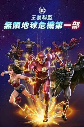 午夜影院在线观看国产主播
