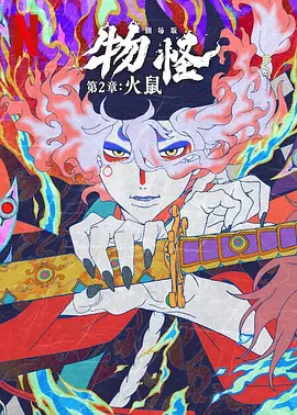中文字幕免费观看av