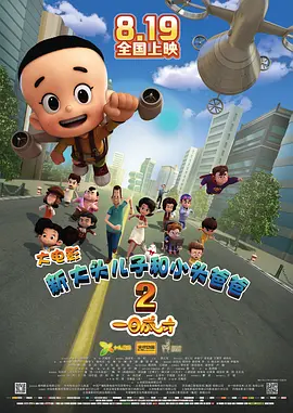 做运动磨豆浆视频