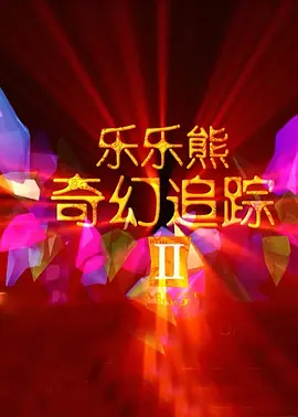 成人爱爱网