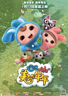 成人动漫在线看