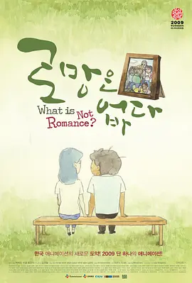 色婷婷精品视频