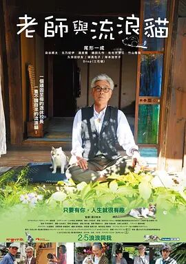 《性享受》电影