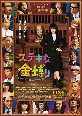 伊甸园精品