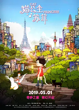 好色小哥