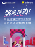 绿巨人黄色