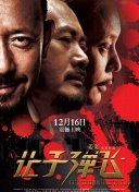 中文有码久久