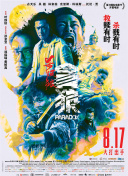 成人福利在线免费观看