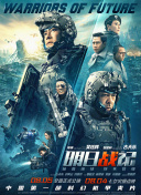 国产精品三级在线