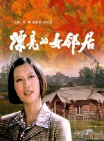纤纤影视是一个深受观众喜欢的电视