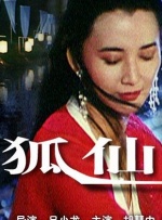 精品亚洲成a人片在线观看