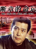 啄木鸟和满天星系列从哪里看