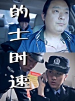 丰满秘书3伦理