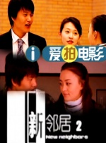 老师的兔子好软