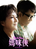 东北农村大炕乱肉续公