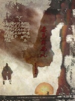 水菜丽加勒比av在线播放