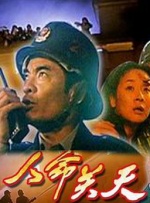 中文字幕第一页在线播放