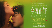 爽好大快深点视频网站