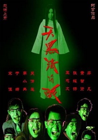波多野结衣迅雷下载
