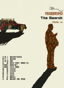 国内精品久久久久久久97牛牛