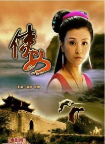 恋夜国产