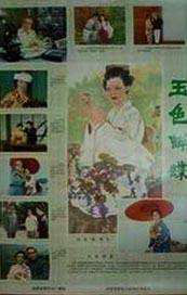 精品国产免费视频