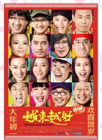 人狗大战6免费看正版