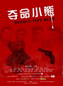 戒尺打屁屁httlwww网站