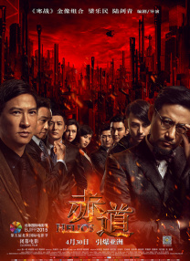 三上悠亚与上司在办公室