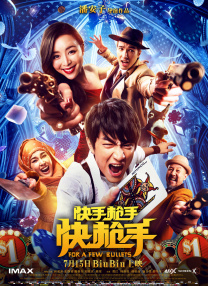 五月天激情丁香