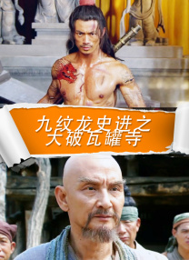 户外强制裸露羞耻调教