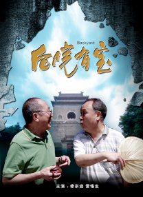 泡妞xxxx