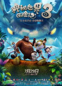 婷婷六月久久综合丁香76