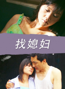 美女被男人扒开腿猛电视