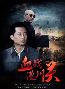 青丝影院免费观看电视剧策驰最新