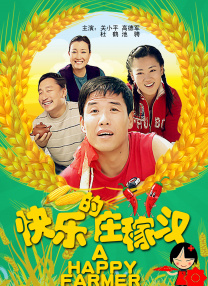 精品久久久国产精品999