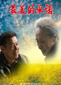 波多野结依一区
