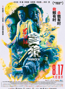 欧美精品在线视频