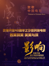 香蕉尹人综合在线观看
