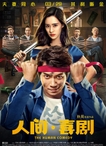 黄影片